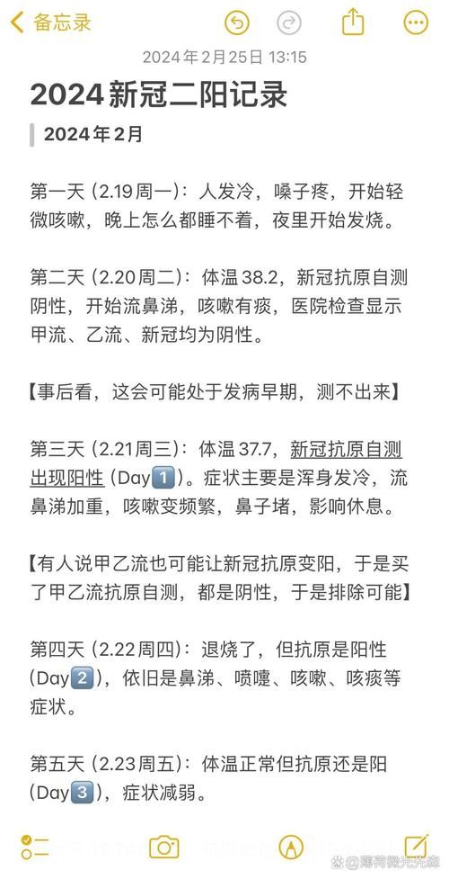 本地确诊+5，青阳通报新增病例情况
