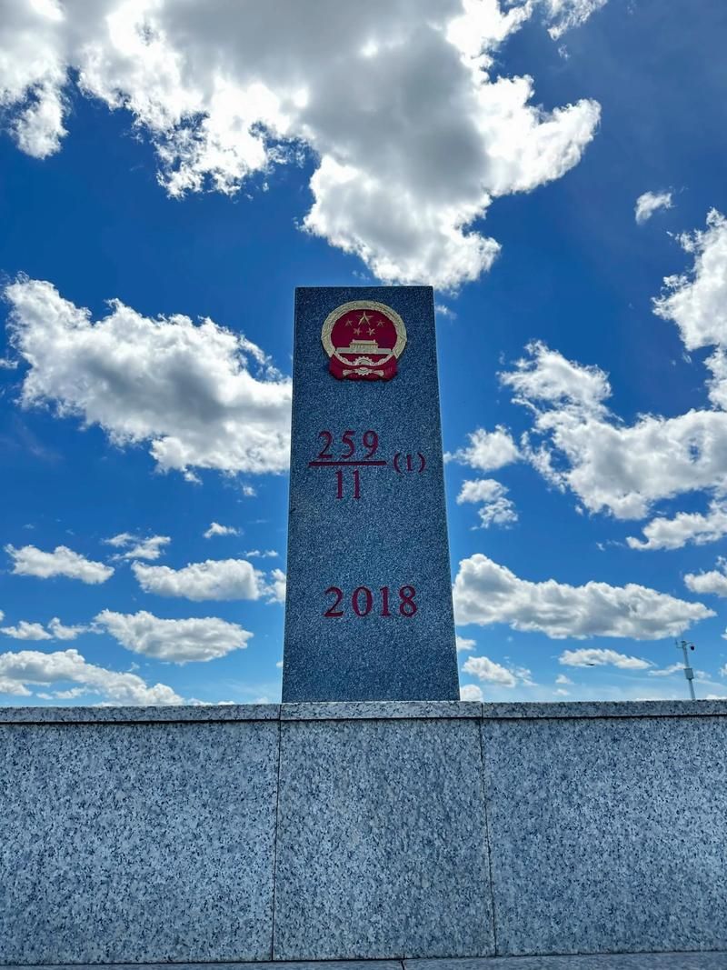 抚远：国境东极的零感染屏障与常态化防控