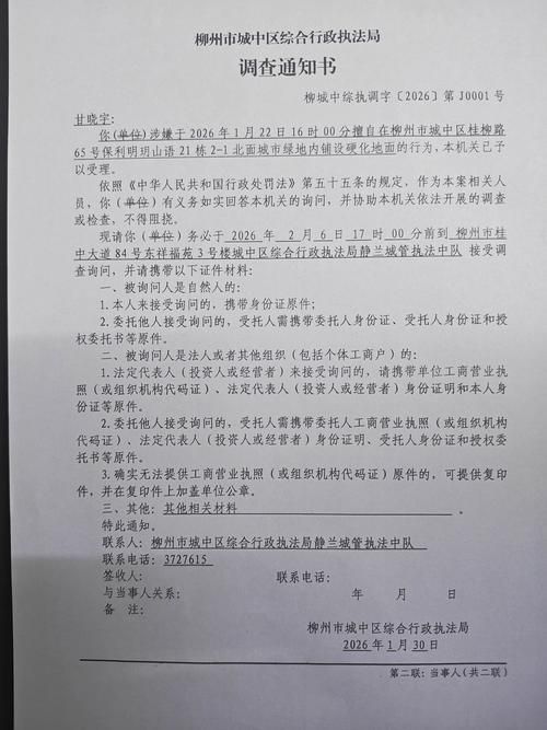 察哈尔右翼中旗新增1例无症状感染者  察哈尔右翼中旗疫情防控最新通报