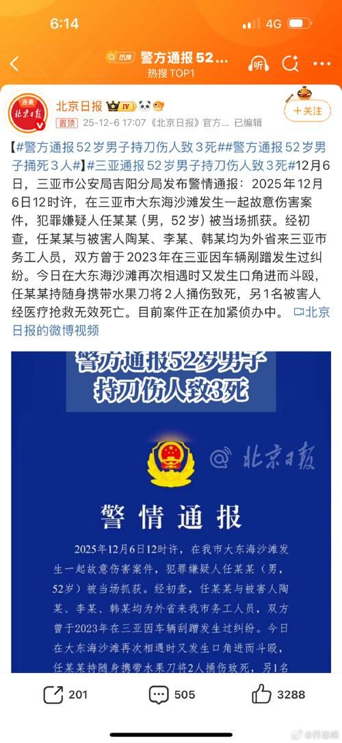 大兴区新增1例社会面筛查感染者  大兴区疫情防控最新通报_10239