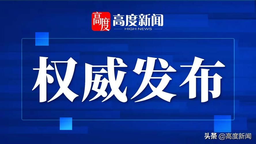 西充县新增1例无症状感染者  西充县疫情防控最新通报_69163