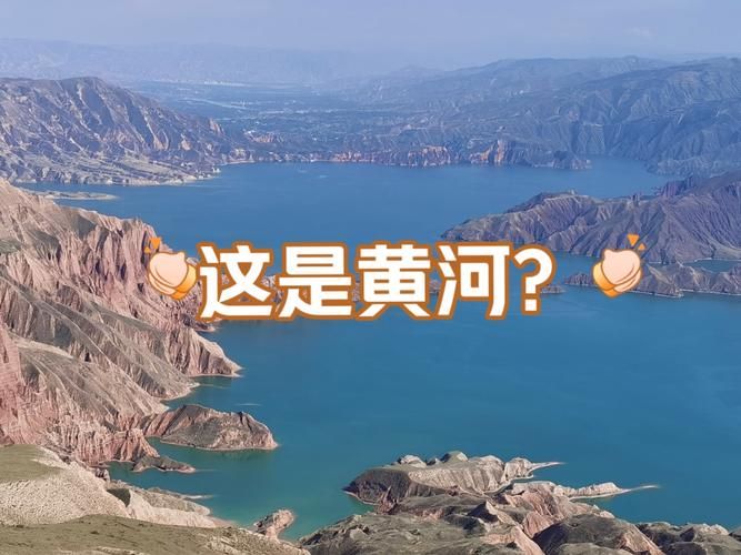 靖远：黄河岸边的低感染率样本与地理屏障效应