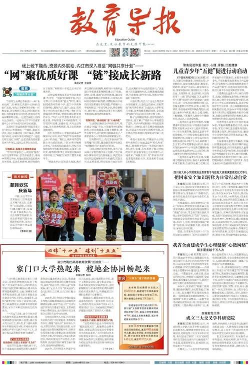 31省区市新增12例本土确诊，遂宁疫情最新消息