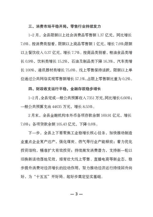 31省区市新增12例本土确诊，山丹县疫情最新消息_37373