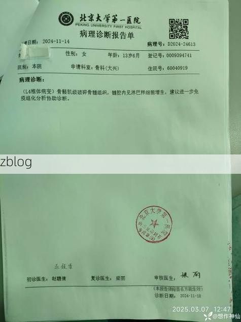 【南康新增1例无症状感染者  南康疫情防控最新通报_5322】