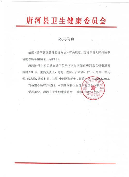 行唐县新增1例无症状感染者  行唐县疫情防控最新通报_56531