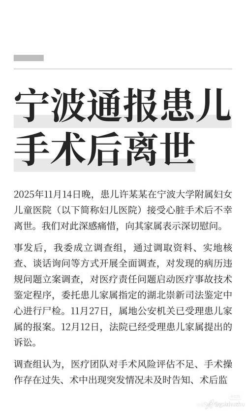 余姚市新增1例无症状感染者  余姚市疫情防控最新通报_18151