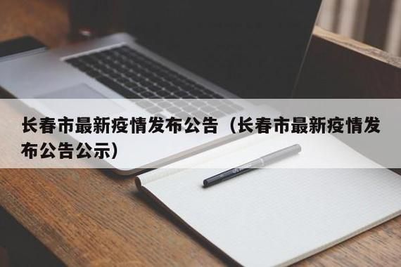 德宏傣族景颇族自治州新增1例无症状感染者  德宏傣族景颇族自治州疫情防控最新通报_71957