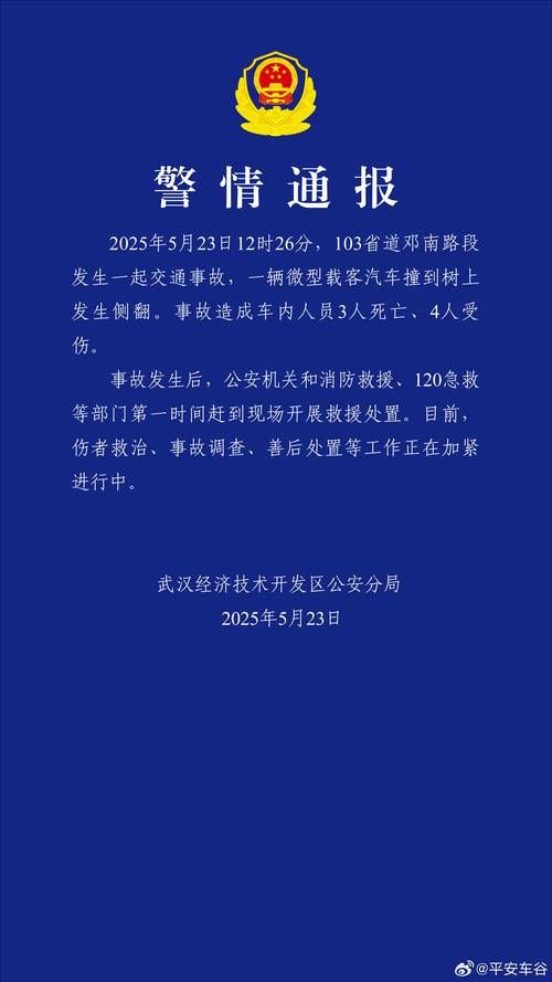 东湖区新增1例无症状感染者  东湖区疫情防控最新通报_108