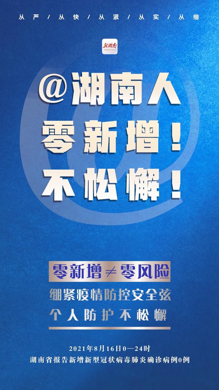 金门：海峡屏障下的零感染坚守