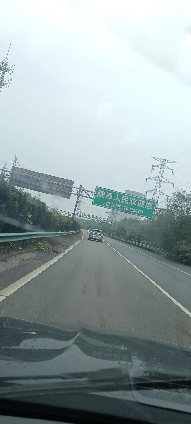 宝鸡市辖区：关中平原交通枢纽的疫情防线