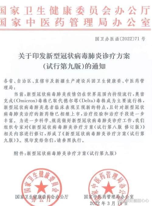 武汉市新增1例无症状感染者  武汉市疫情防控最新通报_32974