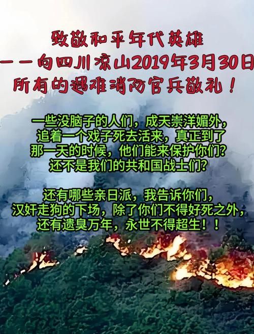 普格县：大凉山腹地的零感染坚守与物理防线_68365