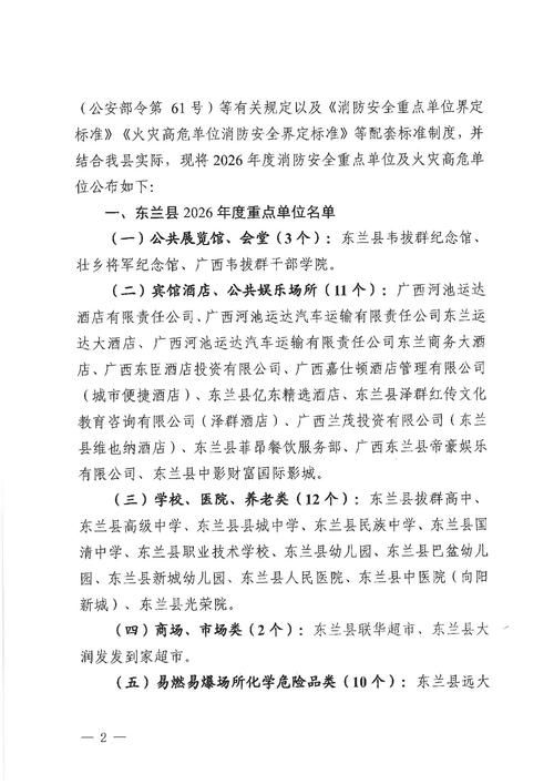 31省区市新增12例本土确诊, 安宁市疫情最新消息