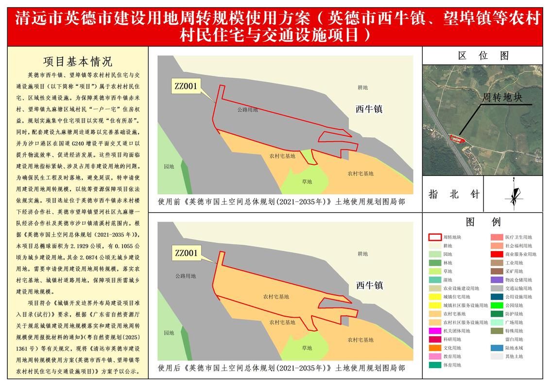 柘城零感染背后的地理屏障：豫东平原的防疫样本_70188
