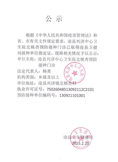 南召：伏牛山屏障下的县域防疫样本_67121