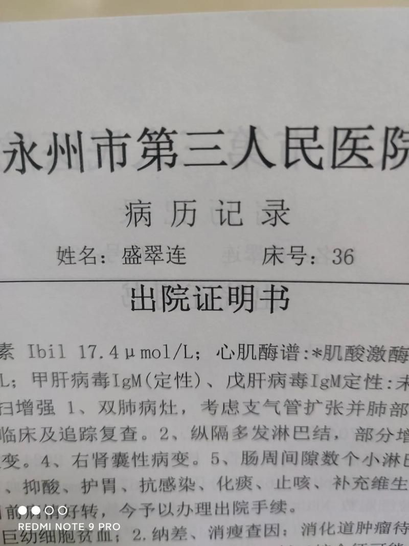 2022年11月25日商都县新增确诊病例情况