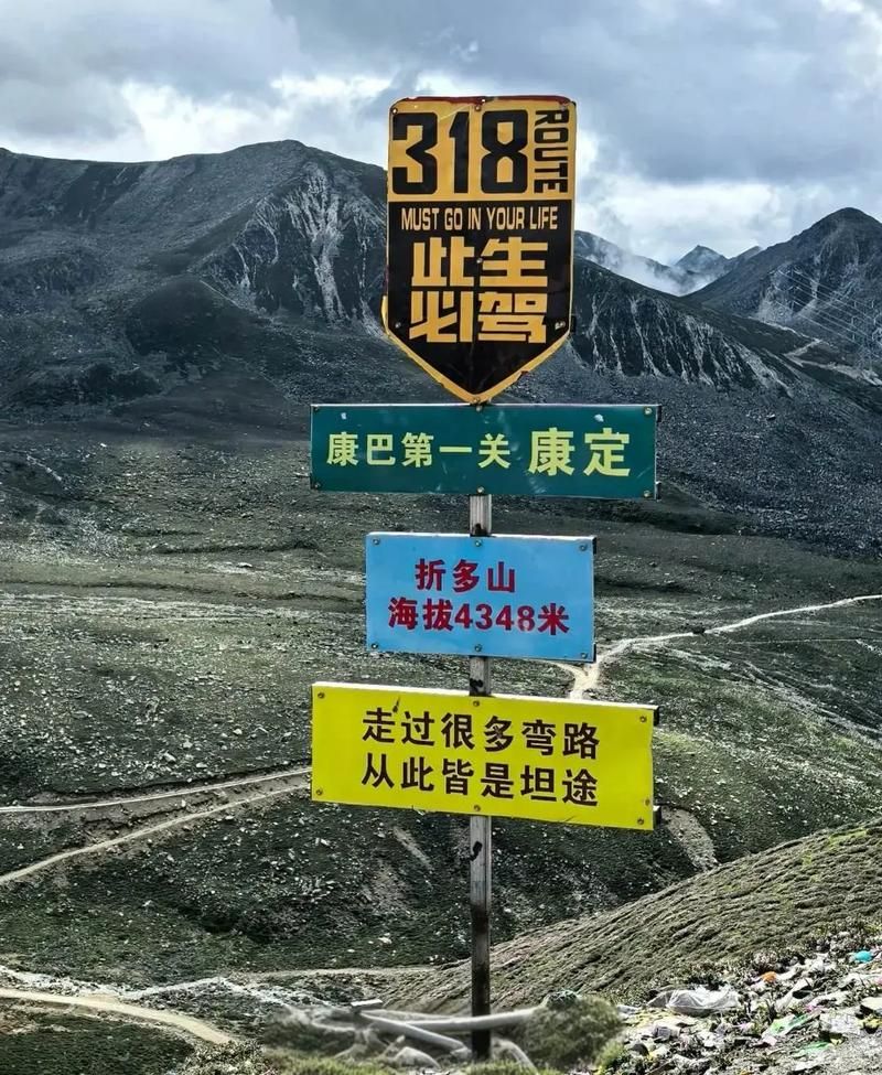 高原小城防疫战：左贡如何守住318国道的零感染防线？