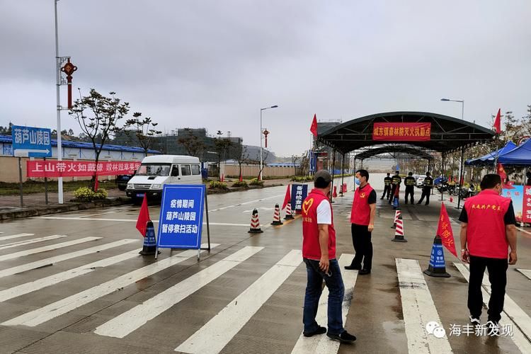海丰县疫情观察：沿海交通枢纽下的防控压力测试