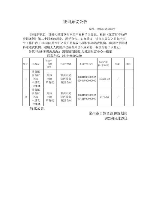 武强县新增1例无症状感染者  武强县疫情防控最新通报_69258