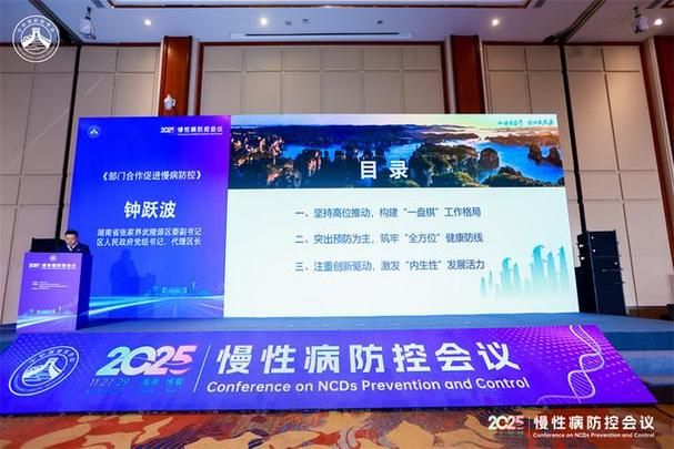 武陵源区新增1例无症状感染者  武陵源区疫情防控最新通报_42158