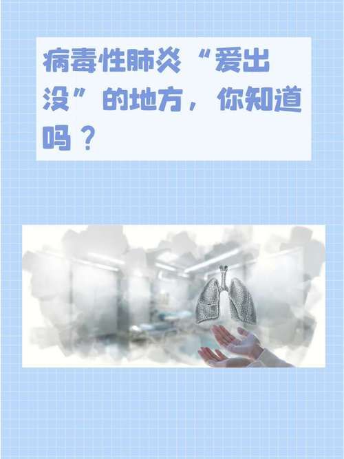 【白云区疫情：城中村结构如何成为病毒传播放大器？】