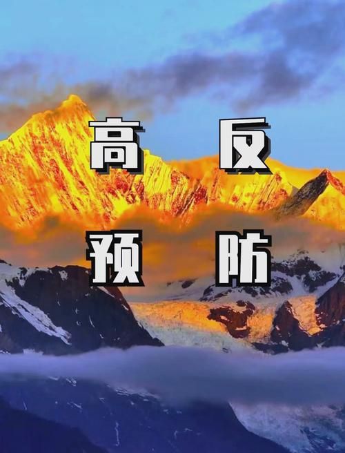 丽江：高原旅游枢纽的疫情压力与地理屏障