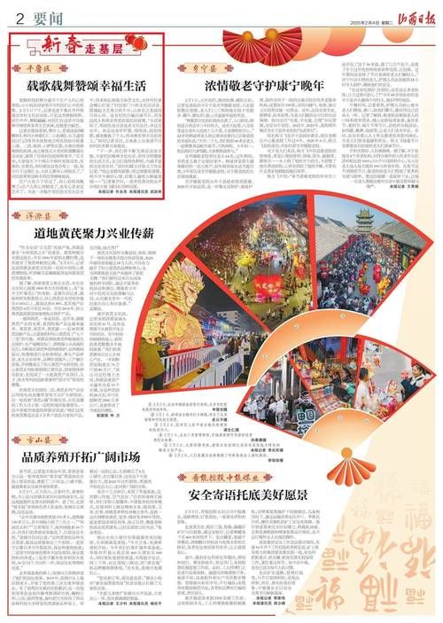 【2022年11月25日朔州市市辖区新增确诊病例情况】