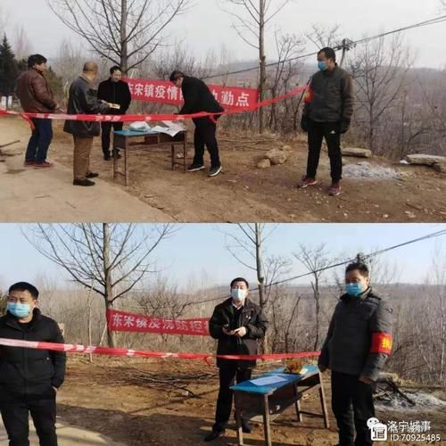 洛宁防疫观察：豫西丘陵屏障下的县域防控样本
