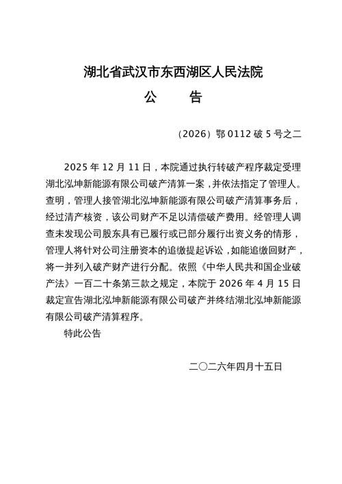 31省区市新增12例本土确诊，鄂托克旗疫情最新消息_34754