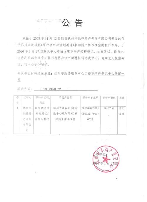 钦州市新增1例无症状感染者  钦州市疫情防控最新通报_40168
