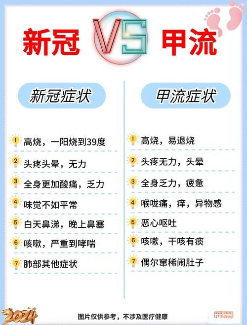 北流市新增1例无症状感染者  北流市疫情防控最新通报_17589