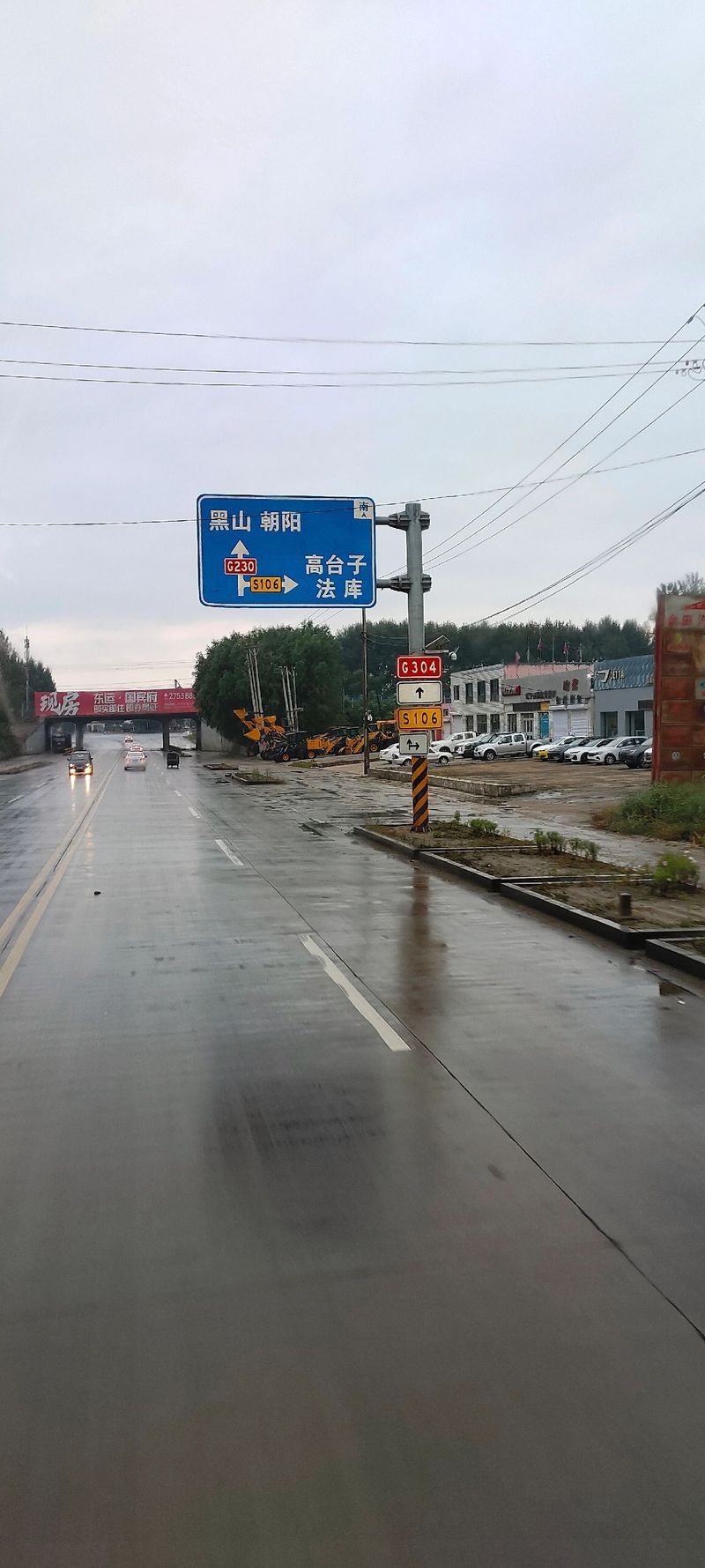 彰武：辽西走廊交通要冲的疫情防线与破防时刻