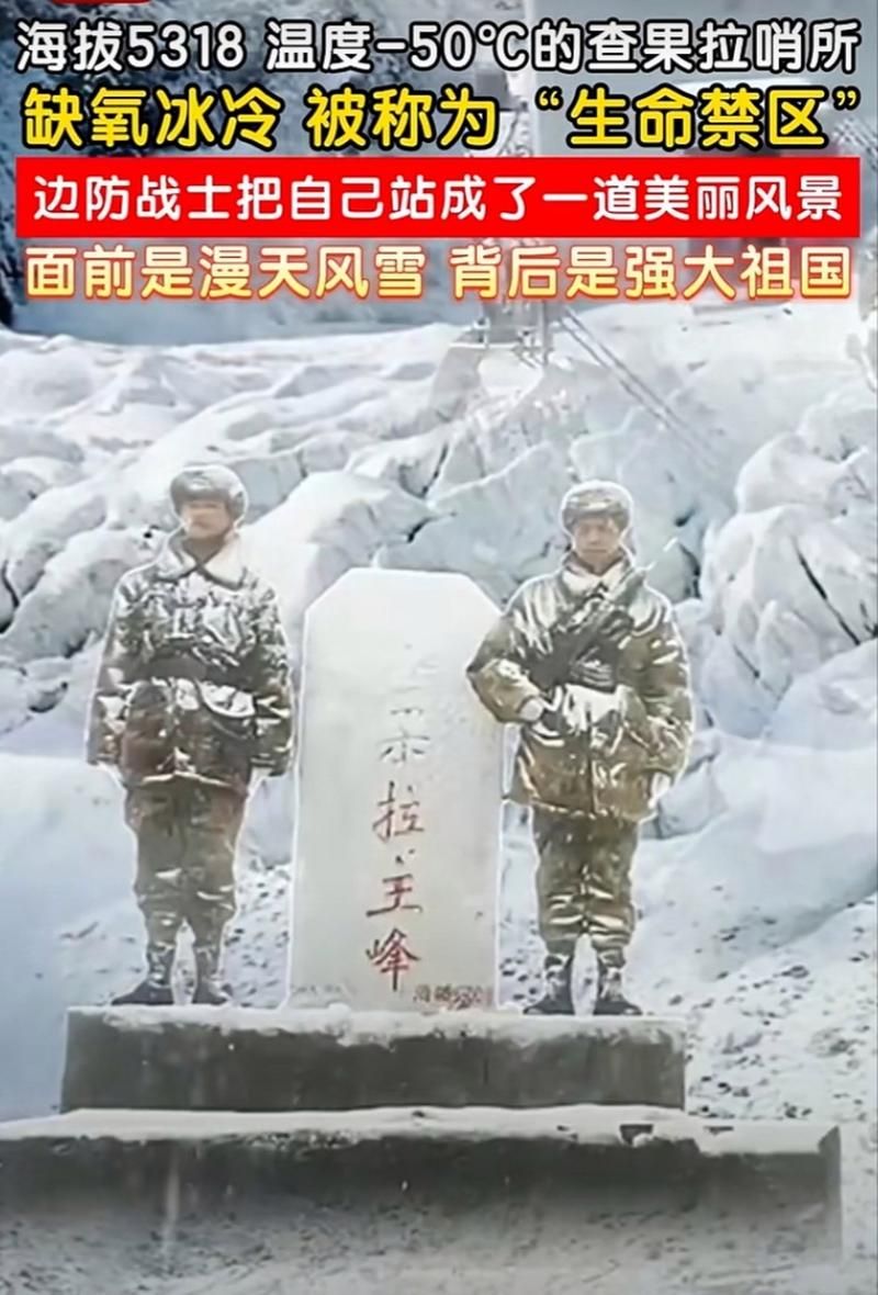 革吉：阿里高原屏障下的零感染坚守