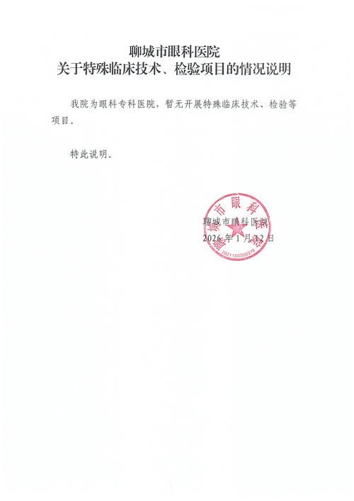 平潭县新增1例无症状感染者  平潭县疫情防控工作最新通报_40377