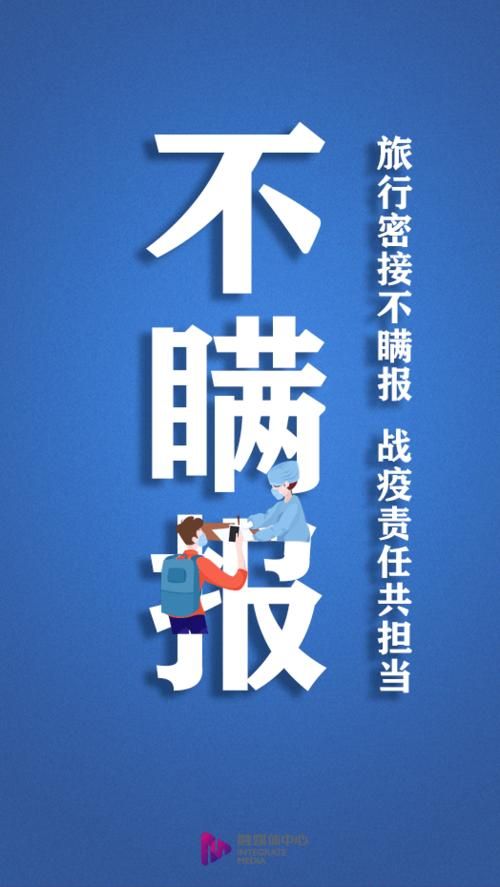 2022年11月25日璧山新增确诊病例情况_51800