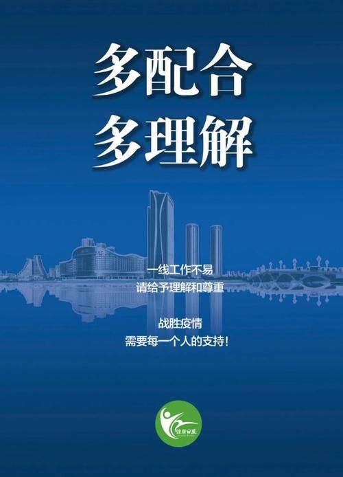 资源新增1例无症状感染者  资源县疫情最新通报