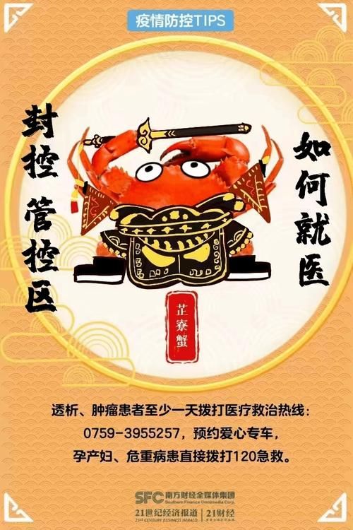 乌尔禾区新增1例无症状感染者  乌尔禾区疫情防控最新通报_30785