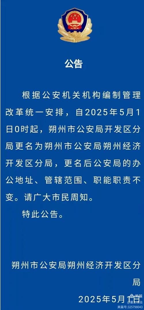 【31省区市新增12例本土确诊，朔州疫情最新消息_64643】