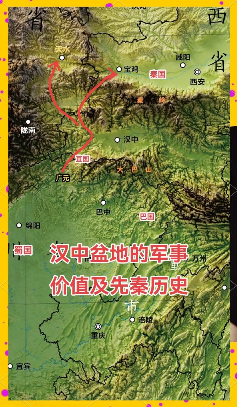 【汉中盆地防疫战：地理屏障与社区传播的角力】