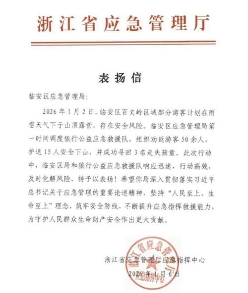 2022年1月5日登封新增确诊病例情况