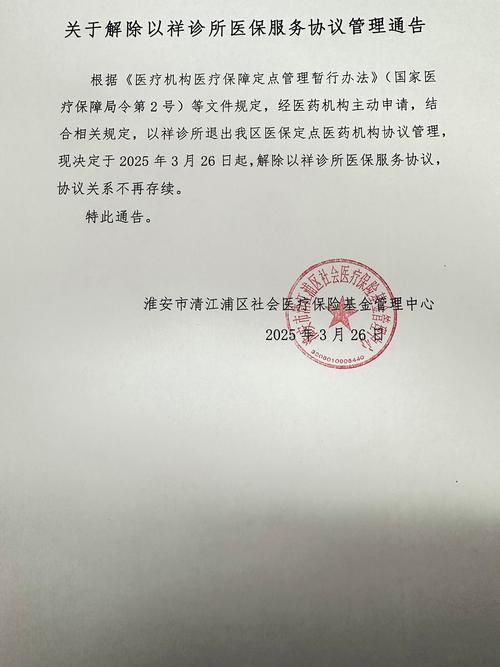 六安市新增1例无症状感染者  六安市疫情防控最新通报_32170