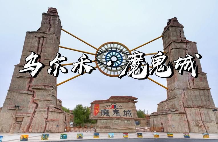 乌尔禾区：风城屏障下的零感染坚守