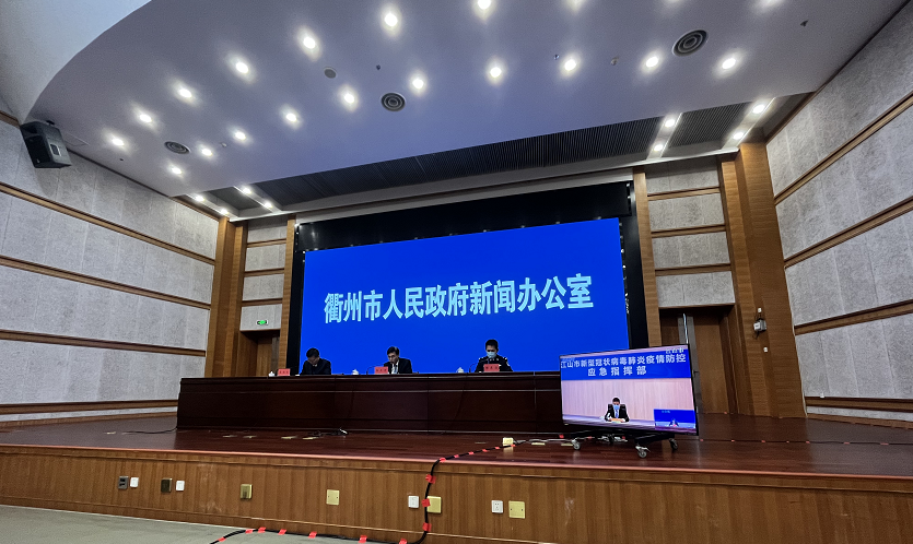 本地确诊+3，梁平县通报新增病例情况