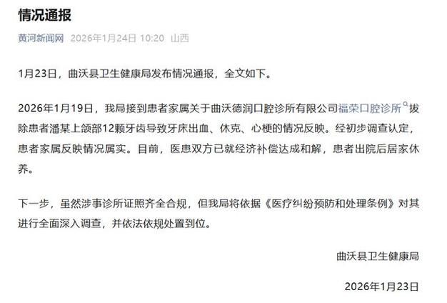 31省区市新增12例本土确诊，忻府区疫情最新消息_62288
