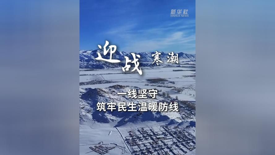 南阳盆地防疫战：地理屏障下的疫情破防与坚守