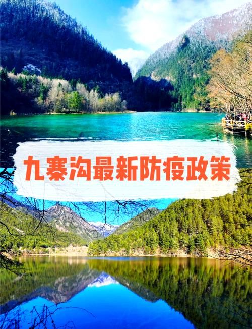 邛崃市：川西坝子地理屏障下的疫情防御样本_61572