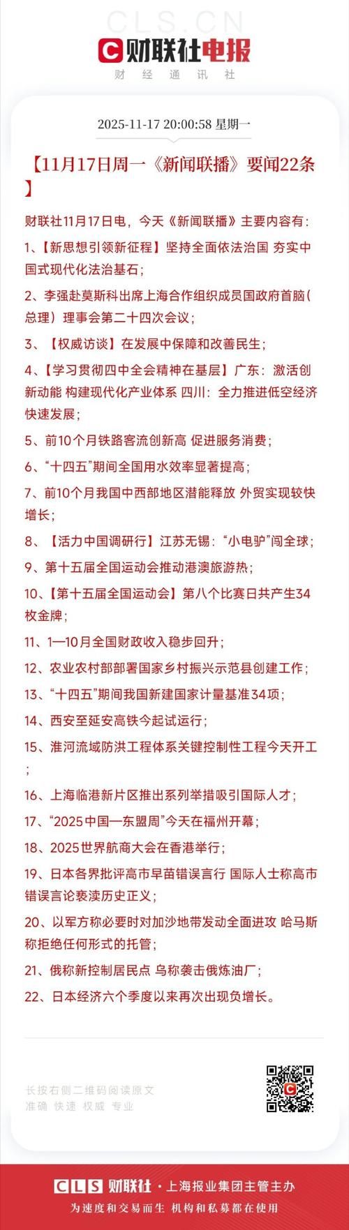 【31省新增本土12例(31省新增本土9例)，全州疫情引关注_41942】