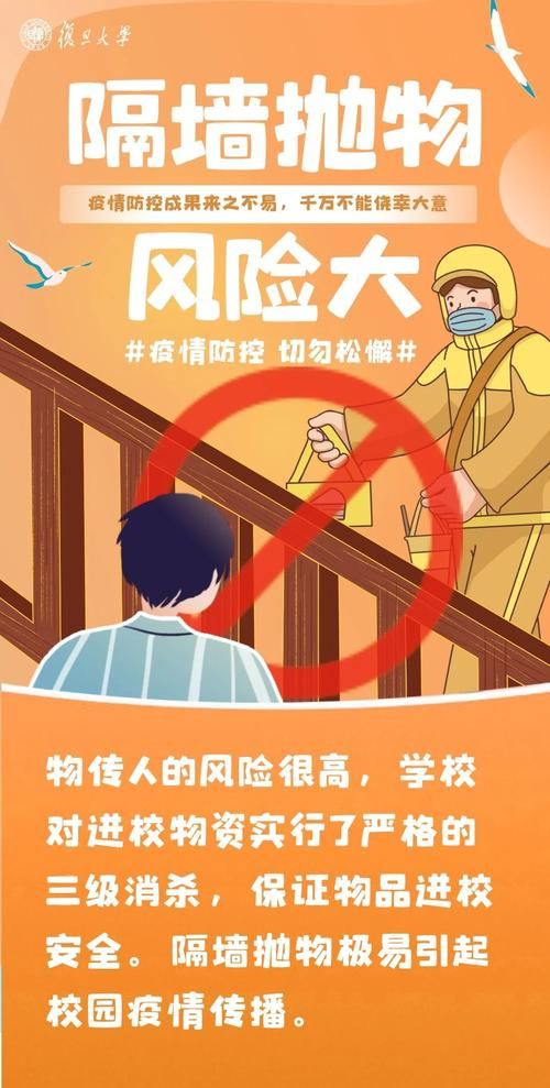 【固始县：豫南门户的防疫屏障与破防时刻】