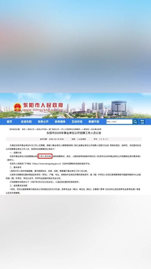 31省区市新增12例本土确诊，阳东县疫情最新消息_65260